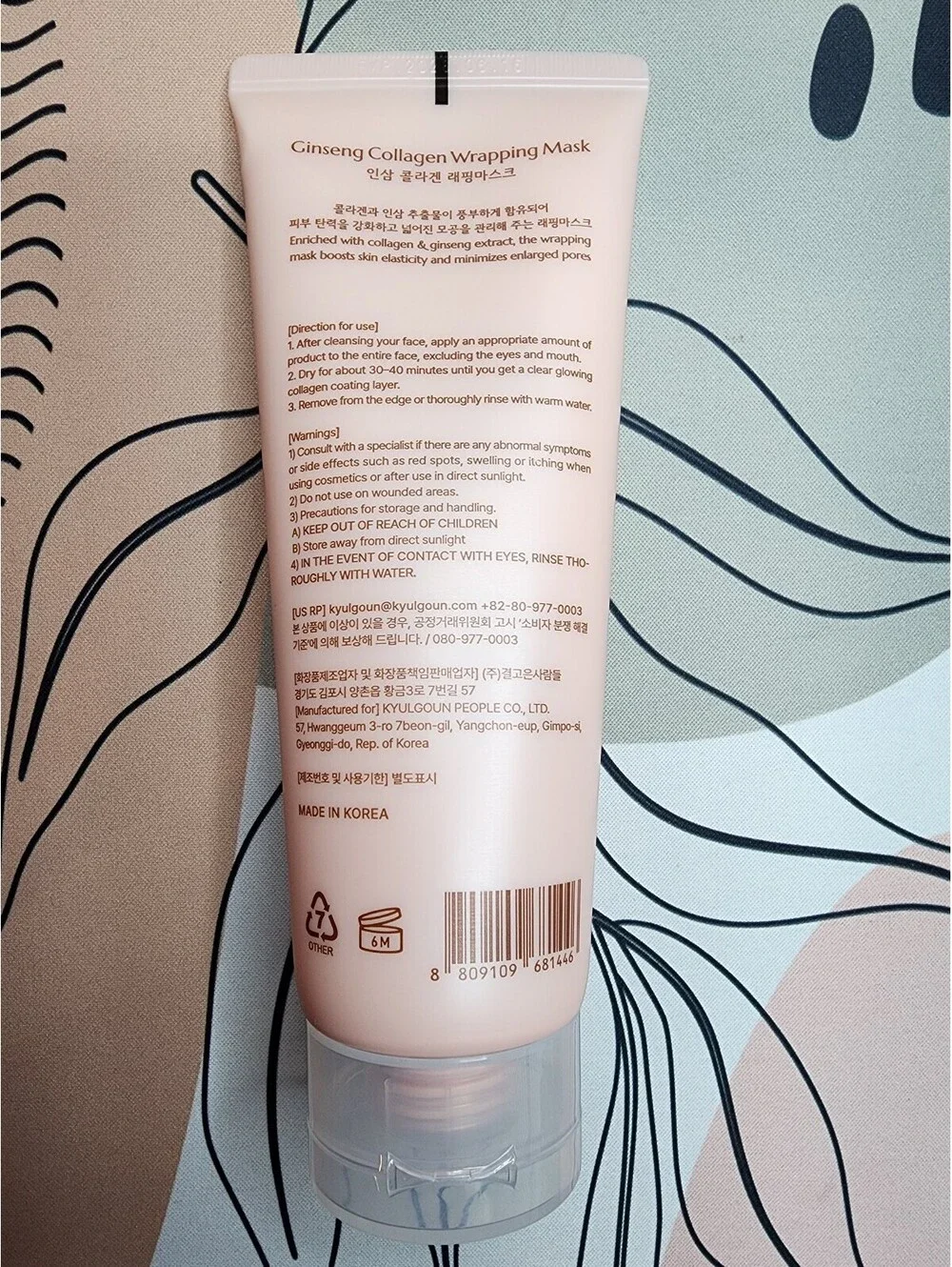 GLAMFOX Ginseng Collagen Wrapping Mask With Applicator - 5.07 fl oz